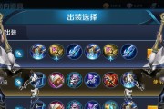 墨守铭文出装攻略大全（带你领略无尽的战斗智慧，成就王者荣耀霸主！）