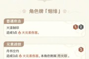 原神卡牌成就攻略（玩转原神卡牌成就，通关如行云流水，一招制胜的关键）