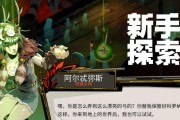 《狩猎之神技能加点攻略》（掌握技能分配方案，成为最强狩猎者）