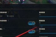 《LOL手游》匹配模式全面解析（游戏玩家必读，精准匹配从此开始）