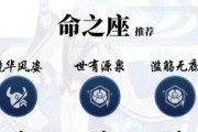 《原神0命神里绫人毕业属性面板一览》