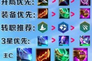 《云顶之弈》凤凰出装推荐（S级棋子必备的强力装备选择）