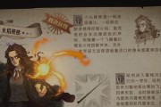 魔法觉醒幸运发条2023攻略大揭秘！（打破难关，成为最强魔法师的秘诀！）