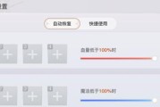 天谕手游攻略（提升实力、团队合作、赢得胜利，公会技能是关键！）