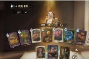 《哈利波特魔法觉醒》无金卡竞技场八段卡组搭配攻略（卡牌搭配技巧，让你无压力登顶竞技场）