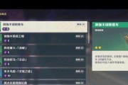 细节攻略（解锁全新能力，掌握升级技巧，打造强力角色）