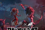 《第五人格》P5皮肤角色全揭秘（打造独一无二的游戏角色）