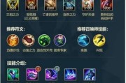鳄鱼手游新版出装攻略（掌握最强装备，成为巅峰玩家）