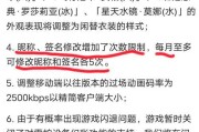 《原神设置签名攻略大揭秘》（探索原神世界，定制独特个性化签名，让你与众不同！）