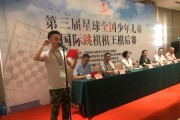星球跳棋攻略（挑战自我，征服星际棋盘！）