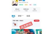 《原神新手获得攻略》（从零开始，轻松掌握原神的奥秘！）
