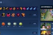 全面攻略｜新人后裔出装指南（提升实力，驰骋战场，打造王者风采）