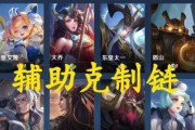 2021年最新王者荣耀孙膑铭文搭配攻略（打造最强孙膑，助你登上荣耀巅峰！）
