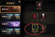 《DNF》次元玩法全面解析（开启扭曲世界，探寻无尽可能）