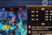 《放开那三国3》刘备值得培养的原因（刘备辅助排名前列，打造团队核心人物）
