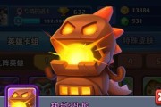 随机英雄固定出装攻略大全（为英雄固定出装提供完整指南，让你摆脱随机因素，稳定取得胜利）