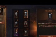 暗黑死灵法师技能搭配攻略（掌握技能搭配，成为无敌法师）
