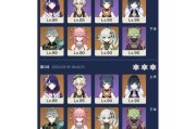 《原神深渊教团攻略大揭秘》（征服深渊、成为教团最强者的关键技巧与策略）