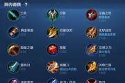 全面攻略！新版蒙恬出装指南（专家教你如何选择最适合蒙恬的出装，带你轻松称霸战场）