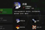 《狂暴战技能加点攻略》（打造最强攻击力！狂暴战技能加点攻略大揭秘）