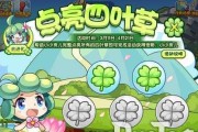 《长生劫神器》聚灵攻略（如何提高镜子的聚灵效率？快速升级神器！）