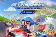《跑跑卡丁车手游》亚特拉斯加点强化攻略（打造最强卡丁车，亚特拉斯加点强化攻略揭秘！）
