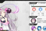 《我要养狐妖2》游戏美人图鉴大全（探索狐妖之美，领略江湖之宠）