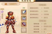 《碧落黄泉合成方法及作用详解》（以堆叠修仙为例，轻松掌握合成技巧）
