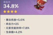 《解锁原神北陆弓原胚攻略》（探索弓原胚的技巧与策略，成为真正的弓箭高手！）