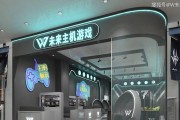 未来共享主机游戏攻略（解锁全新游戏体验，尽享多人互动乐趣）