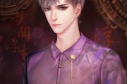 《绝世狗腿》全章节攻略及选择介绍（揭秘《绝世狗腿》全章节精髓，让你轻松打通关卡！）