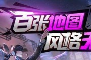 《超激斗梦境》预约地址及攻略（获得玩家喜爱！超炫卡牌手游！预约超激斗梦境，掌握攻略！）