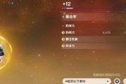 原神日记攻略（一起探索天空之城，收集珍贵日记的奇妙冒险）