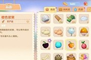 《摩尔庄园》游戏苹果棉花糖制作指南（以游戏为主，让你动手做出美味的苹果棉花糖）
