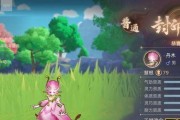 《玄中记》游戏二代繁衍攻略（探寻二代属性搭配，让你成为玩家口中的“大佬”）