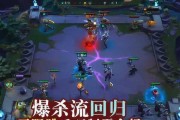 《云顶之弈》s5版本铁骑薇恩阵容的爆杀流玩法（以高爆发、强输出为特点，带你玩转铁骑薇恩阵容）