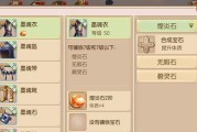 《攻略达人》——专注于游戏攻略的应用推荐（为游戏爱好者提供最全面、最实用的攻略服务）