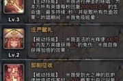 《艾尔多战记T0》英雄排行榜一览（最强英雄全都在这里！艾尔多战记T0英雄排行榜）