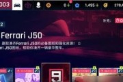 《狂野飙车9》图纸获取攻略（轻松获取极品零件，成为赛道之王！）