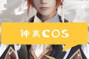 原神自拍攻略大全——尽情展示你的冒险之美（原神自拍攻略网站入口，让你成为镜头前的璀璨明星）
