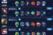 全面攻略（精确解析出装阵容的关键，帮助你在游戏中取得优势）