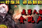 以卢克攻略（解析卢克的最佳技能组合，助你成为一名无敌的战斗大师）