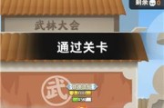如何获得《我功夫特牛》游戏装备？（15个段落详解如何获取装备，让你在游戏中更加强大！）