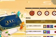 原神下棋第5攻略（掌握关键技巧，征服游戏对手）