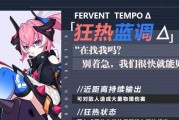 崩坏3技能搭配推荐攻略（玩转崩坏3，技能组合秘籍大揭秘）
