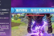 《原神》北斗邀约事件揭秘（玩家如何获得邀约、邀约背后的故事、邀约奖励等详解）