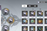 《深空之眼》哈法斯副本攻略（从零开始，轻松过关！）