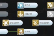 RO法师技能加点攻略