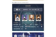 原神3.1深渊12攻略（超越极限，完成深渊12层，争夺丰厚奖励！）