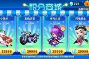 天天酷跑圣域女王——技能介绍（解锁强大技能，征服赛场！）